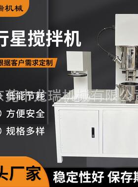 5L双行星搅拌机高粘度行星搅拌机高粘度密封胶硅酮胶混合机