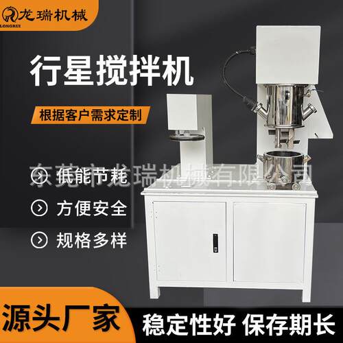 5L双行星搅拌机高粘度行星搅拌机高粘度密封胶硅酮胶混合机