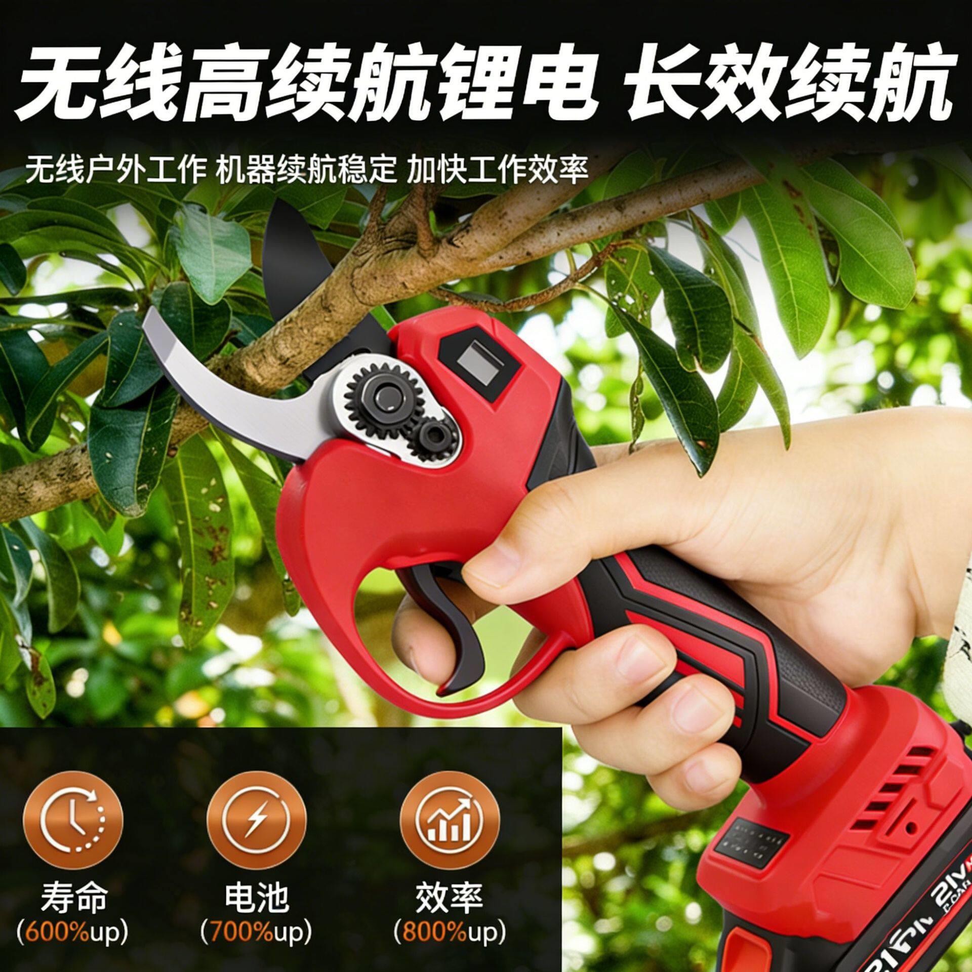 厂家直销无刷电动修枝剪大口径4cm电果树粗枝剪刀园林剪图片