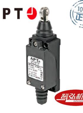 ALS1-M11/C垂直滚轮柱塞限位开关现货供应APT/上海二工行程开关