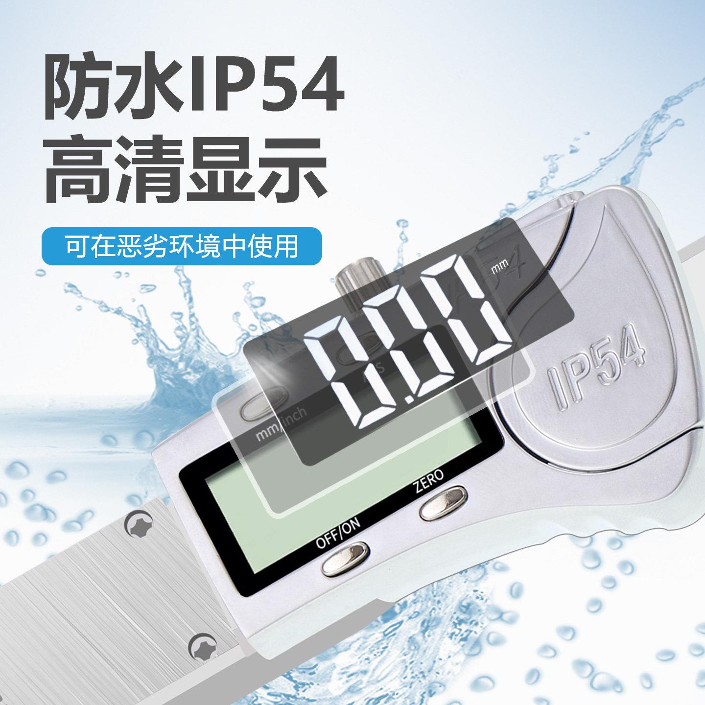 德制数显度尺0-150深深小孔槽深度卡沟测尺量工具不锈钢工业级