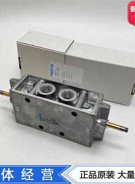 FESTO电磁阀JMFH-5-1/2-EX 10166 535914 两位五通双电控老虎阀