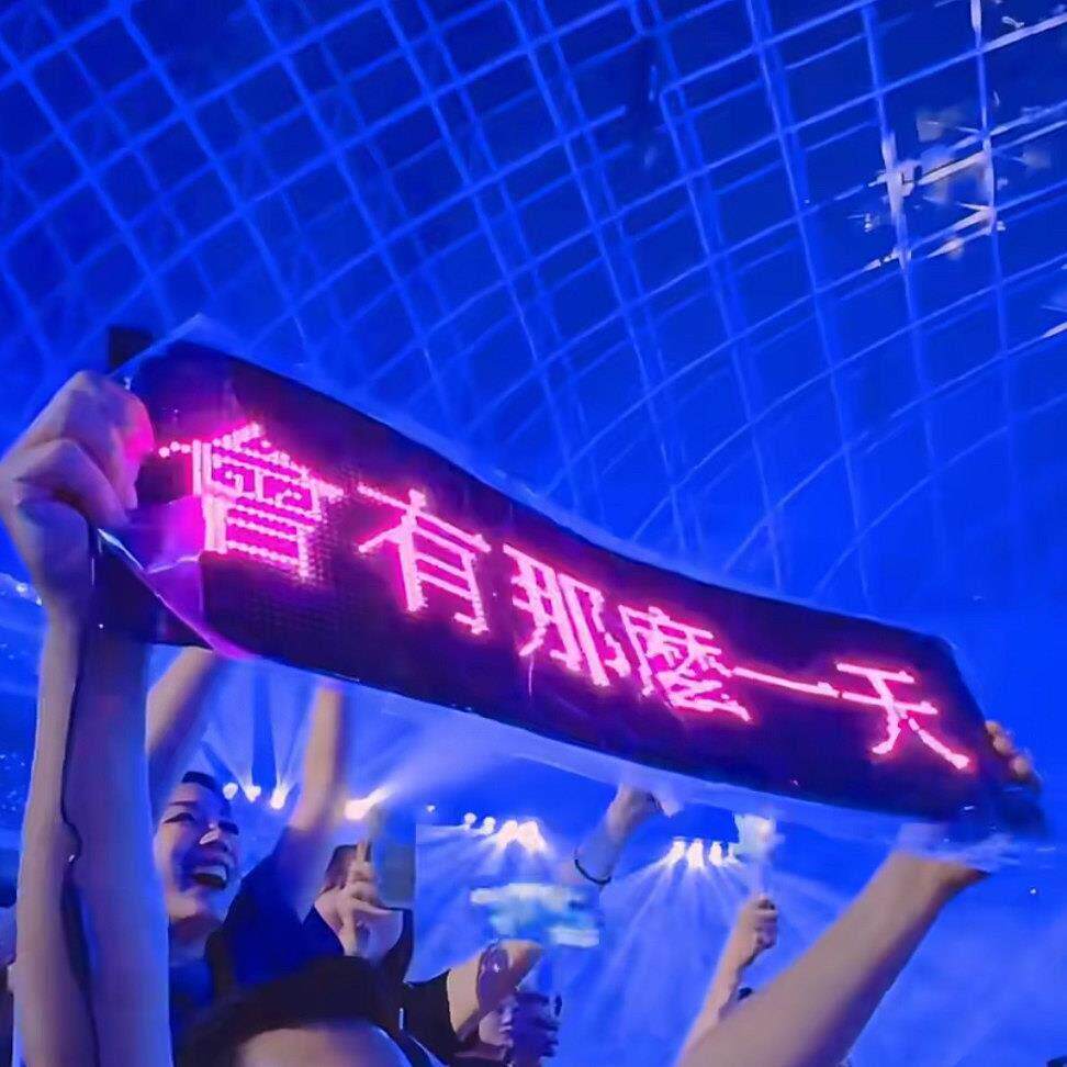 商业户外车载灯牌演唱会灯牌LED全彩柔性显示屏APP编辑文字表情