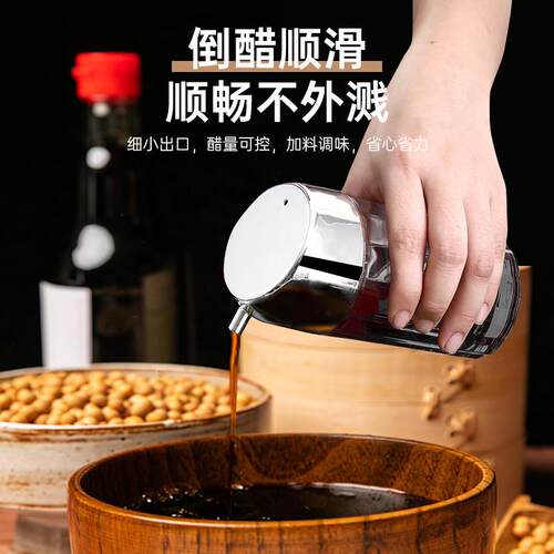 压克力醋瓶商用调味瓶酱油餐饮饭店塑料透明调味罐套装厨房油瓶