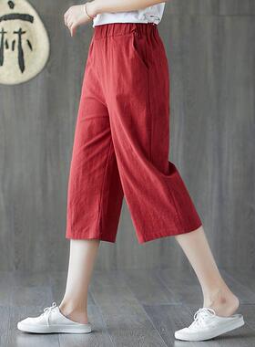 Cotton cropped pants for women, imitation cotton linen