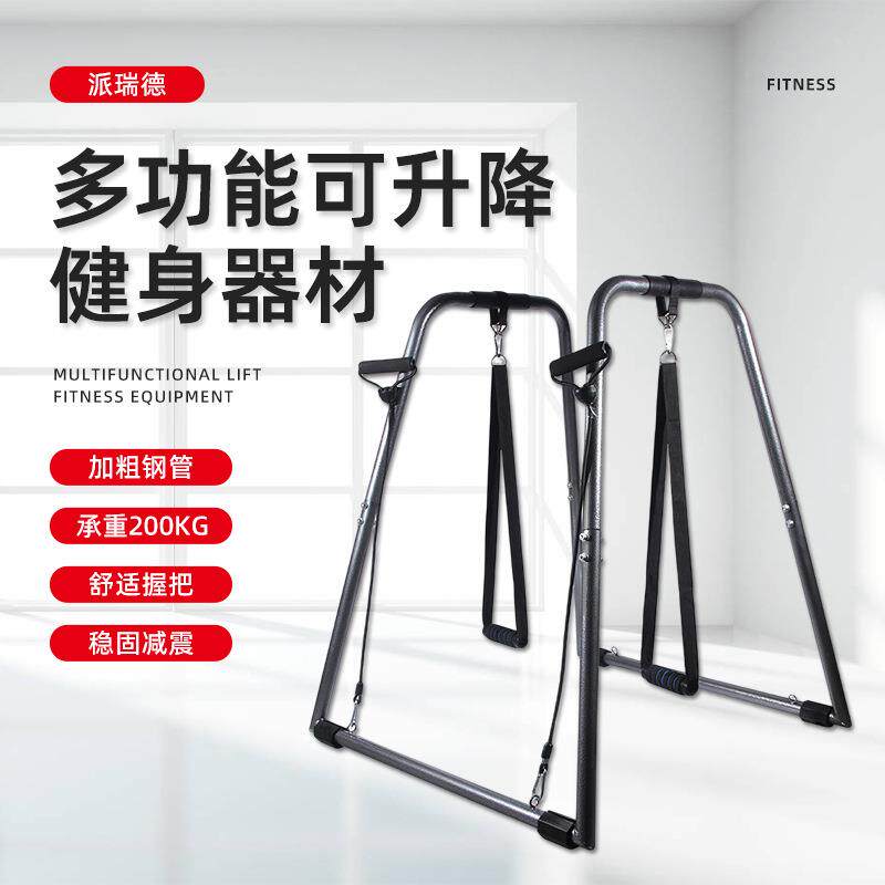 厂家直供家用健身器材室内室外吊环引体向上训练拉力绳单双杠