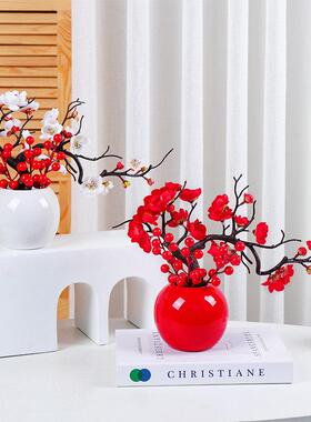 腊梅发财果乔迁新居结婚礼品玄关客厅开 业招财摆件家居电视柜装