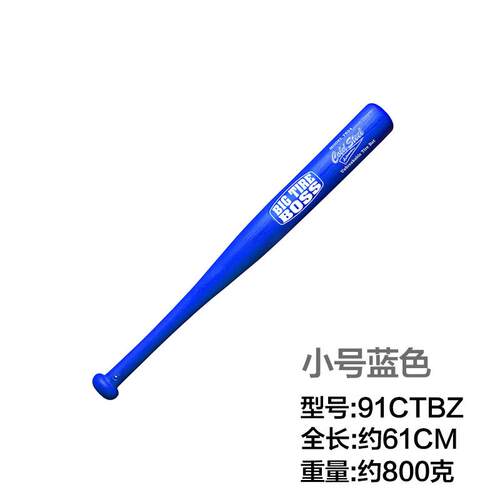 正品美e国冷钢Cold stel塑钢防身棒棒球棍车载防身工具92BS/29BSS