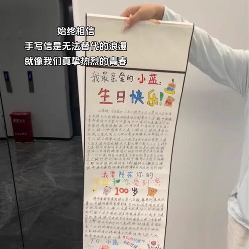 礼物手写手写信纸卷轴卷轴油画布