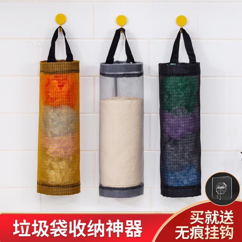 厨房垃圾袋收纳神器挂壁收纳袋抽取格子塑料袋挂袋壁挂式储物袋子