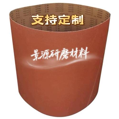 砂带KX167砂带机砂带木工金属抛光打磨砂带板材去毛刺砂带拉丝