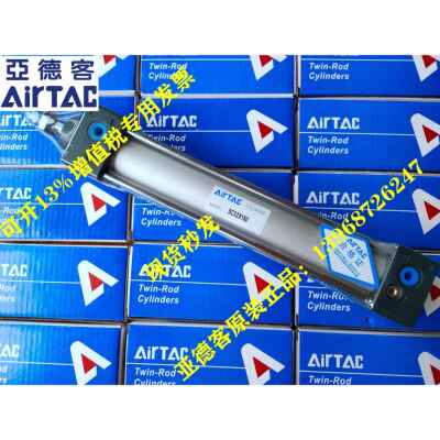 原装亚德客标准气缸SC80/SC100*350/400/450/500/550/600-S带磁性