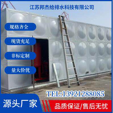 上海不锈钢水箱304保温水箱 不锈钢水箱厂家销售常州水箱