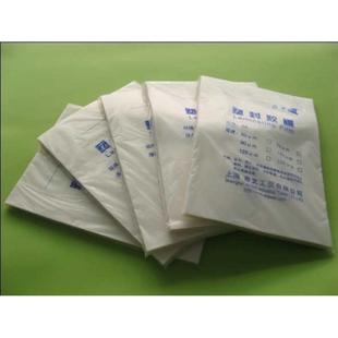 A4塑封膜文件保护膜过塑膜封胶膜100张 吉文 7C护卡膜相片过塑膜