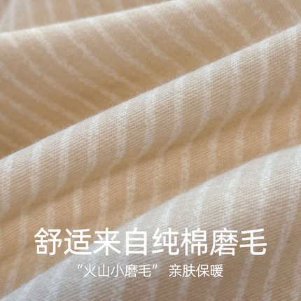 A类秋冬条纹加厚磨毛被套单件全棉纯棉2024新款150x200x230cm被罩
