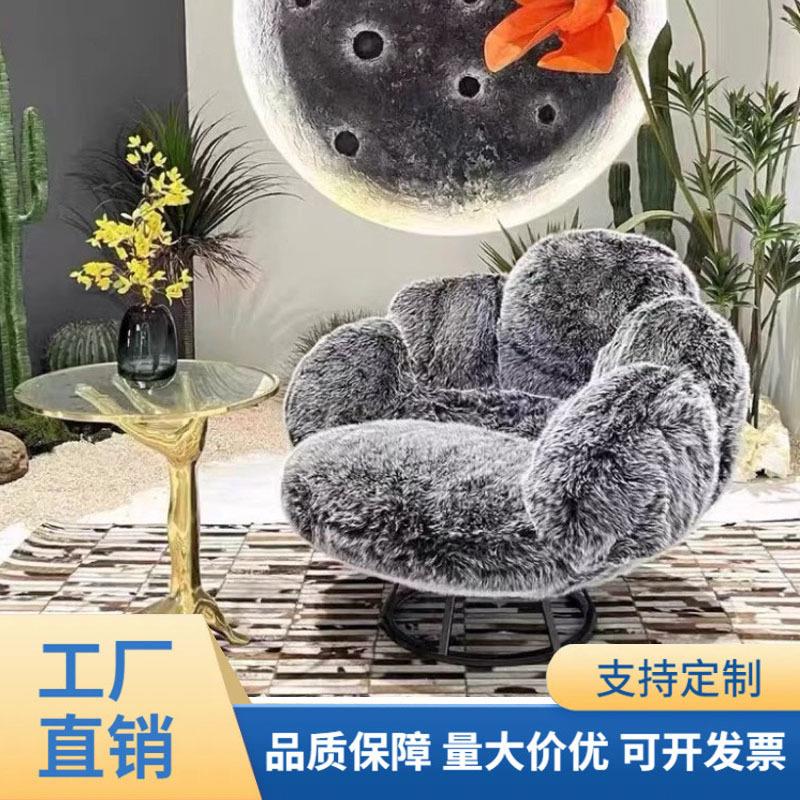 熊掌单人沙发椅意式极简奶油风设计师水貂绒客厅阳台懒人旋转椅子