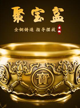 纯铜聚宝盆摆件黄铜招财存钱罐客厅家用全铜实心铜盆铜缸大号铜器