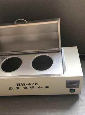 厂水家直销 HH-4200 HH-60三用恒温水箱 数显恒温浴锅 恒温水槽