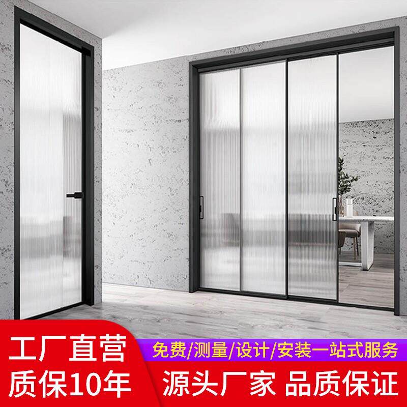 极窄厨房阳台拉门完美吊轮地轨三联动移门折叠平开化妆室玻璃门