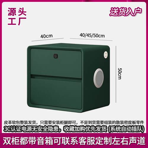 实智CY001-3能床头柜新款网红奶油风卧锁室多功指纹能置物床边木