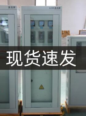 配电直流屏GZDW12AH-110V直流屏室内直流馈电屏