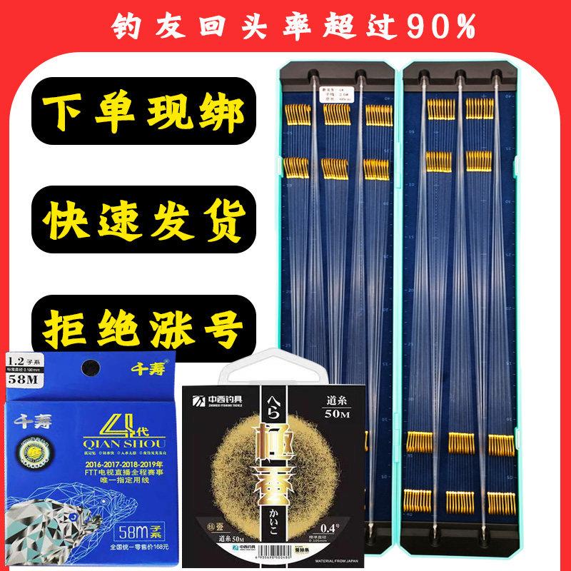 高端手工绑双钩子线 千寿中西定制狼牙鱼钩 黑坑专用海夕鱼钩