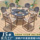 户外桌椅组合阳台铸铝拉伸桌子椅子套装 室外公园金属餐桌椅批发