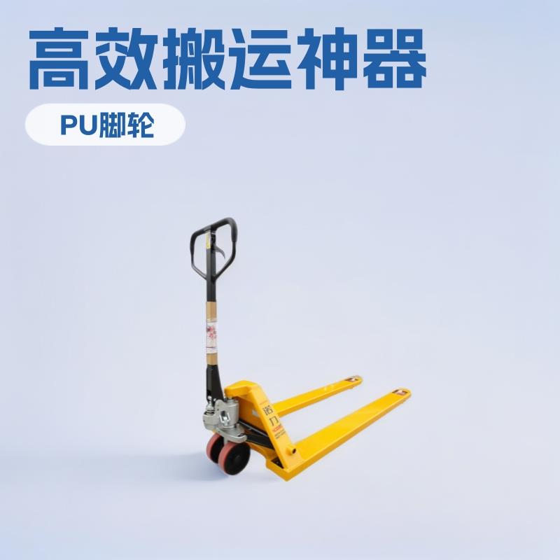 叉车广州液压搬运车深圳托盘手推地牛珠海江门厂堆高车铲车