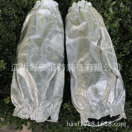 隔热袖套 铝箔袖套 1000度隔热袖套 隔热手套 阻燃防火