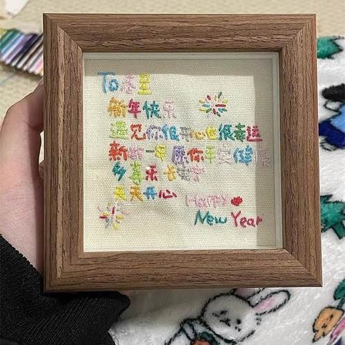 刺绣相框手工摆件自制生日礼物送女生高级感摆台十字绣材料包