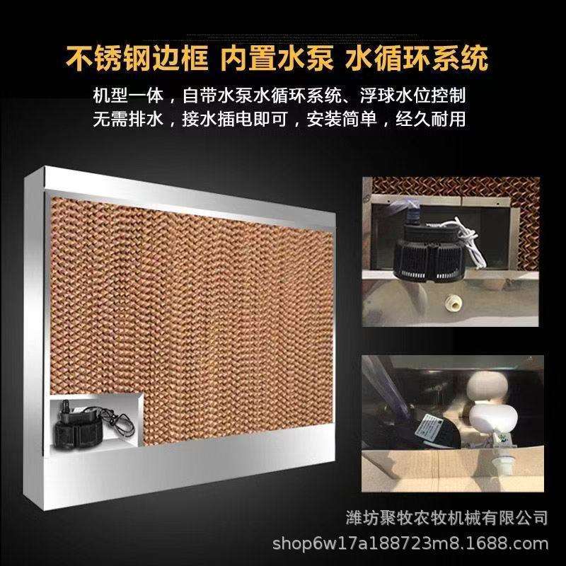 湿帘纸15公分水帘湿帘墙水帘墙工业养殖温室鸡舍猪舍温室厂房降