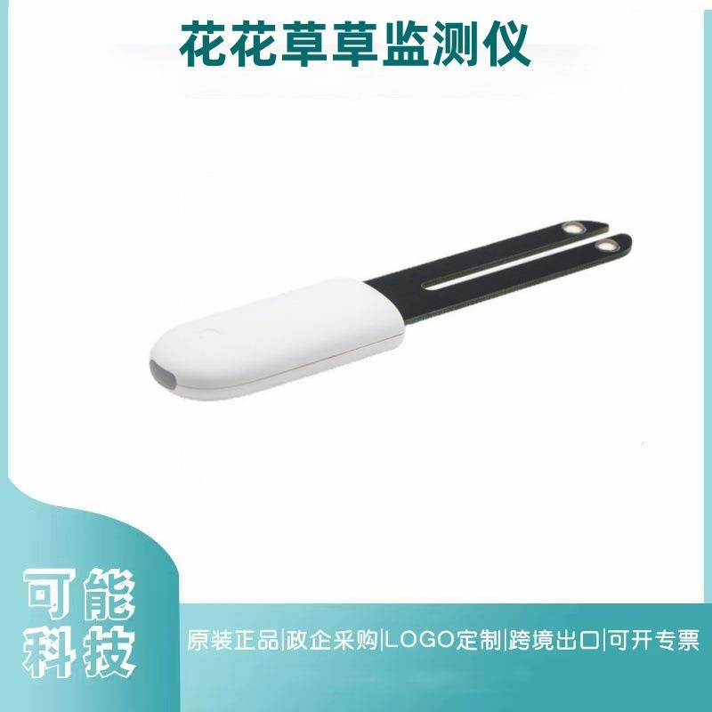 花花草草监测仪花草监测仪智能监控植物状态监测土壤湿土壤仪