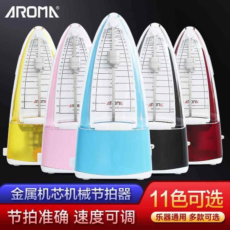 阿诺玛机械节拍器 AM706/707钢琴吉他架子鼓古筝小提琴打拍节奏器