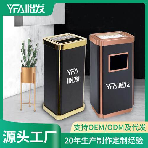 金霸王不锈钢垃圾桶酒店宾馆商用靠墙加厚垃圾筒大容量座地灭烟桶