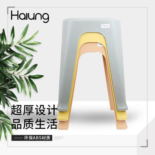 加厚塑料成人椅子凳子餐椅高凳家用简约北欧餐桌浴室防滑凳