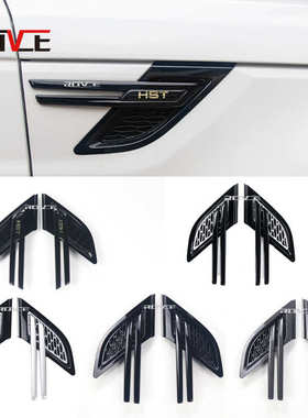 厂家直销适用于2014-2017揽胜运动叶子板灯风口LR053795 LR053798