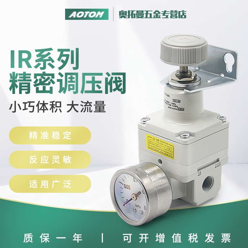 气动气泵精密调压阀IR1000-01/IR2000-02 IR2010-02 IR2020-02B