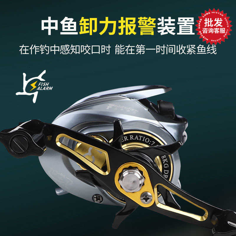 双刹车水滴轮渔轮中鱼卸力报警防炸线打黑路亚轮远投轮冰钓轮桥筏