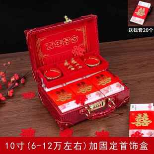 高档彩礼盒子订婚礼盒箱子现金彩礼结婚钱密码首饰彩盒聘金礼金盒