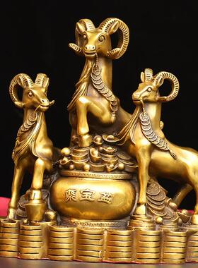 铜羊摆件 黄铜三羊开泰三阳开泰十二生肖羊聚宝盆羊金钱羊元宝羊