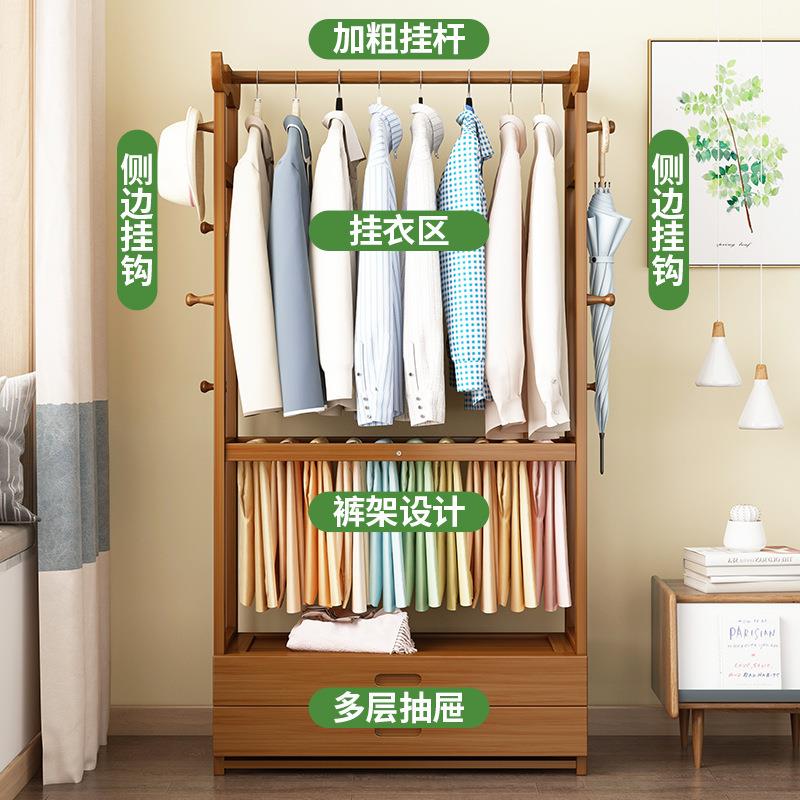 衣帽架简易落地实木挂衣架卧室家用宿舍多层置衣架挂包收纳置物架