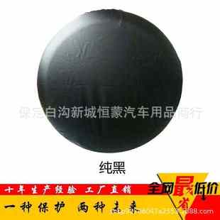 备胎罩加厚保护罩可印logo厂家批发 pu防水轮胎罩喷绘印刷轮胎套