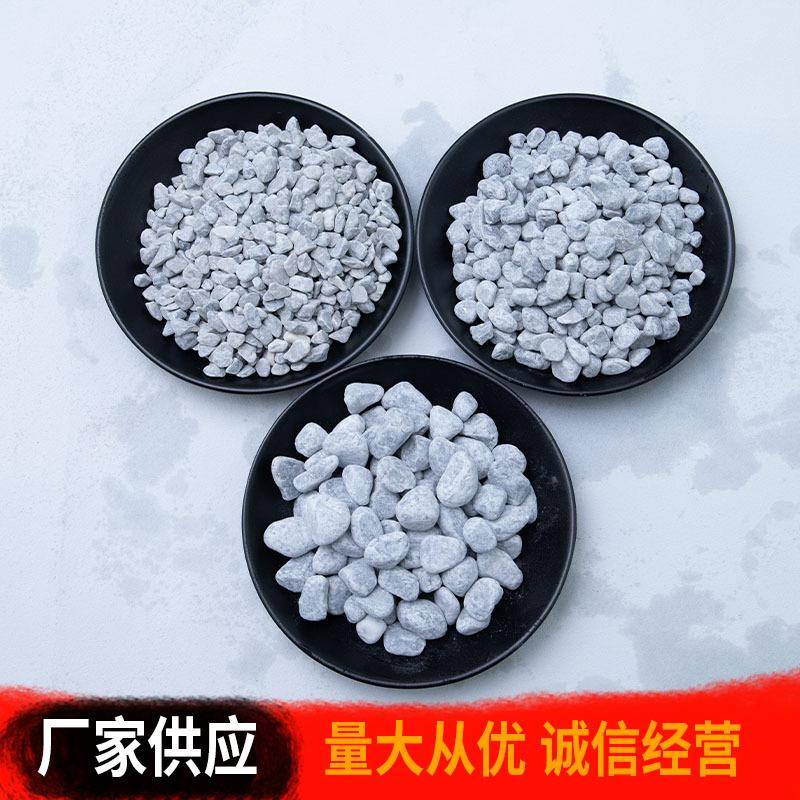 灰色水洗石 厂家透水胶黏石多肉盆栽铺面造景水磨小石子洗米石