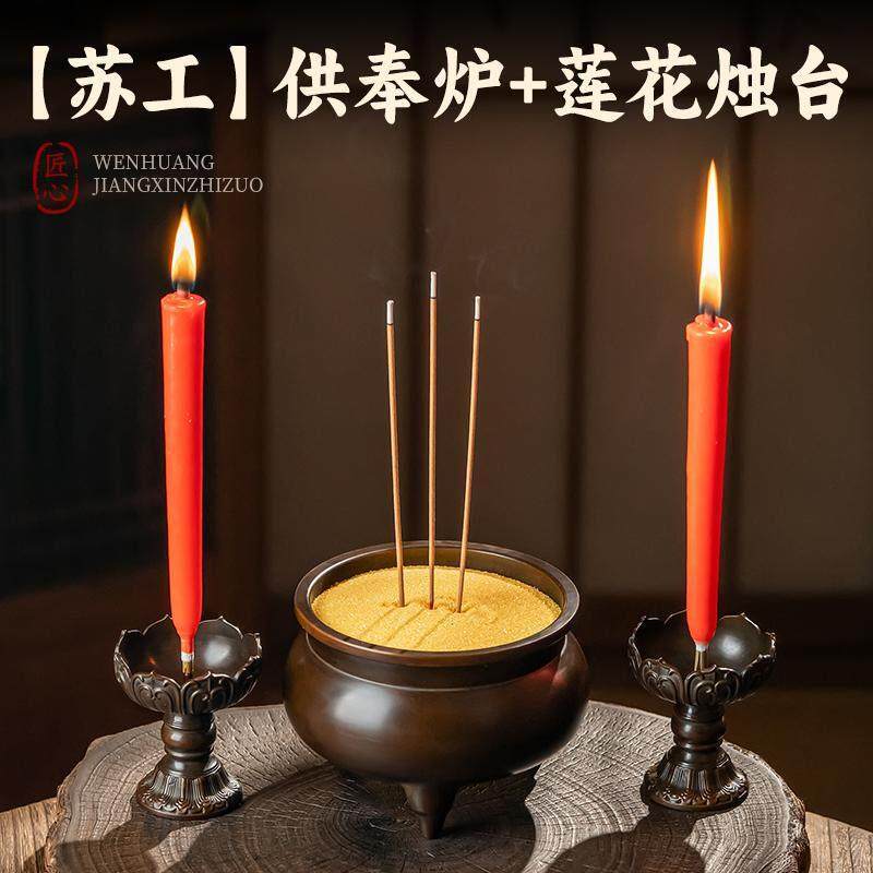 覆古纯铜供奉炉纯铜香炉苏工香炉室内家用中式供佛铜香炉莲花烛台