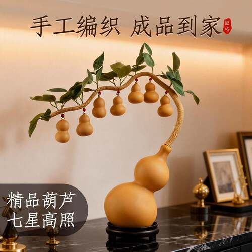 然天葫芦芦仿真毛叶手工发J050207财树藤家居装饰品客厅小七个胡