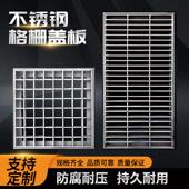 304不锈钢格栅盖板厨房地沟地漏庭院下水道车库排水沟槽雨水篦子