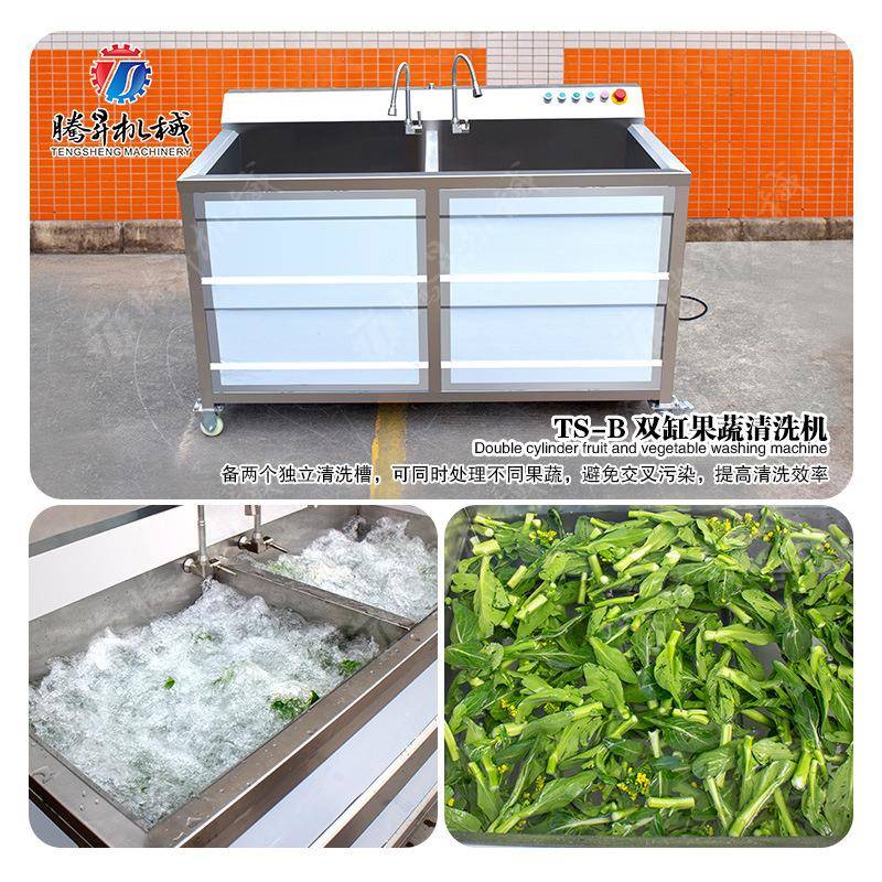 厂家直销食堂气泡蔬菜清洗机洗虾机多功能超声波洗菜机