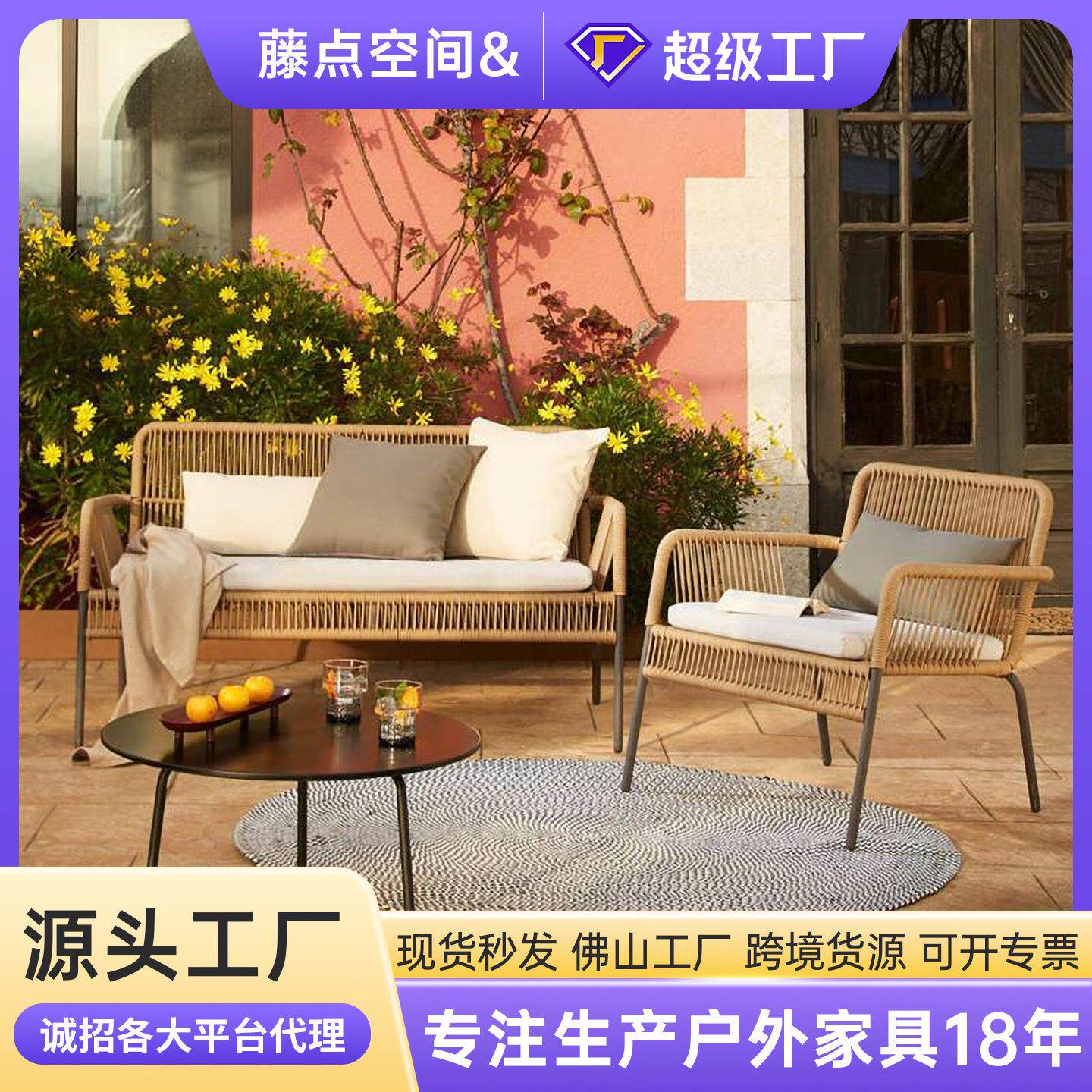 户外沙发藤椅庭院吧台露台阳台双人休闲露天组合北欧室外藤编桌椅