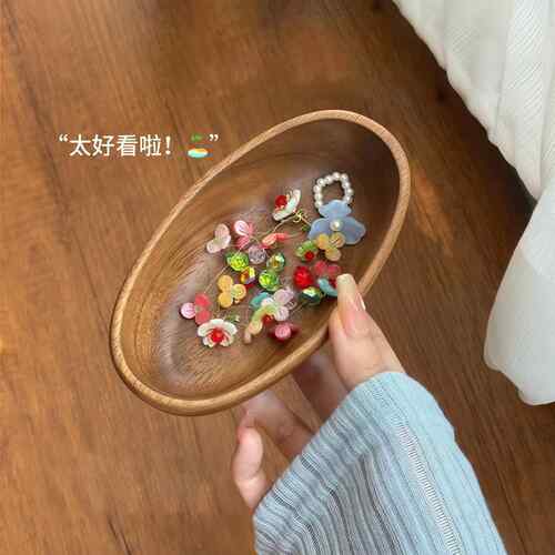 木质首饰收纳盒桌面托 托盘发圈杂物收纳ins风精致高颜值展示置物