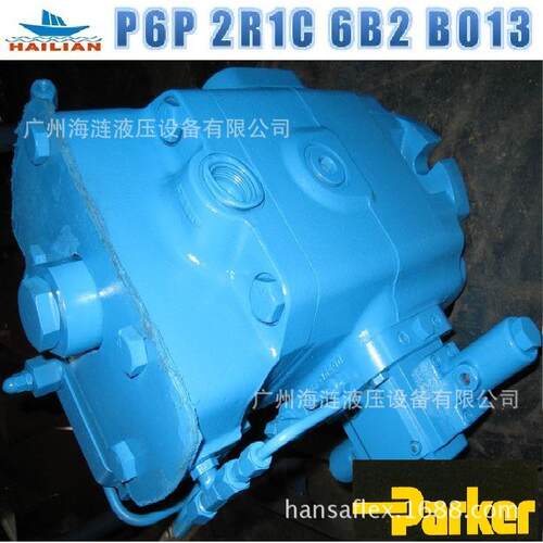 柱塞泵P6P 2R1C 6B2 B01 4888赫格隆吊机金杯系列